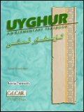 Uyghur Textbook