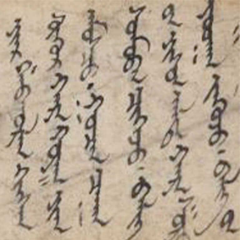 Mongolian script writing