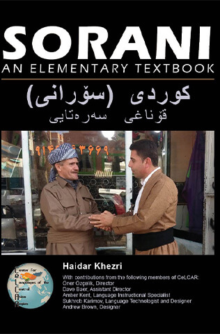 Sorani textbook cover.