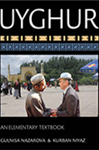 Uyghur textbook cover.