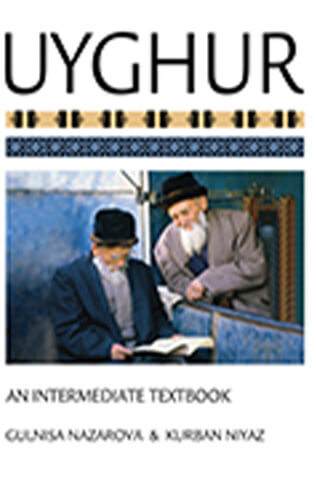 Uyghur textbook cover.