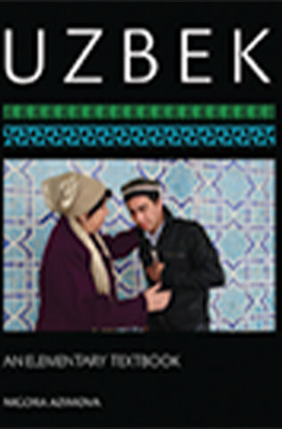 Uzbek textbook cover.