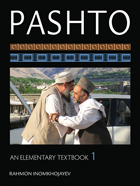 pashto-elementary-v1.jpg