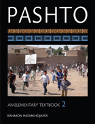 pashto-elementary-v2.jpg