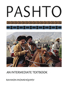 pashto-intermediate.jpg