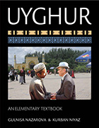 uyghur-elementary.jpg
